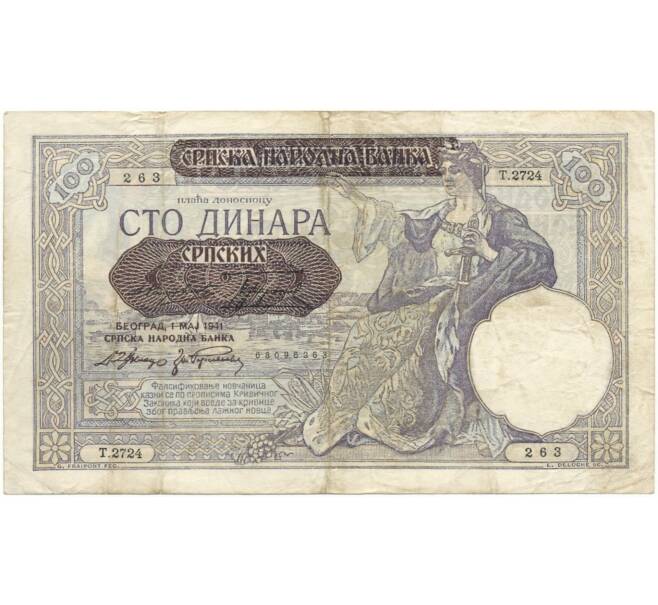 100 динаров 1941 года Сербия (Артикул B2-6691)