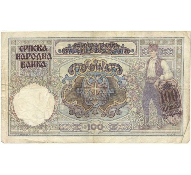 100 динаров 1941 года Сербия (Артикул B2-6702)