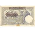 100 динаров 1941 года Сербия (Артикул B2-6707)