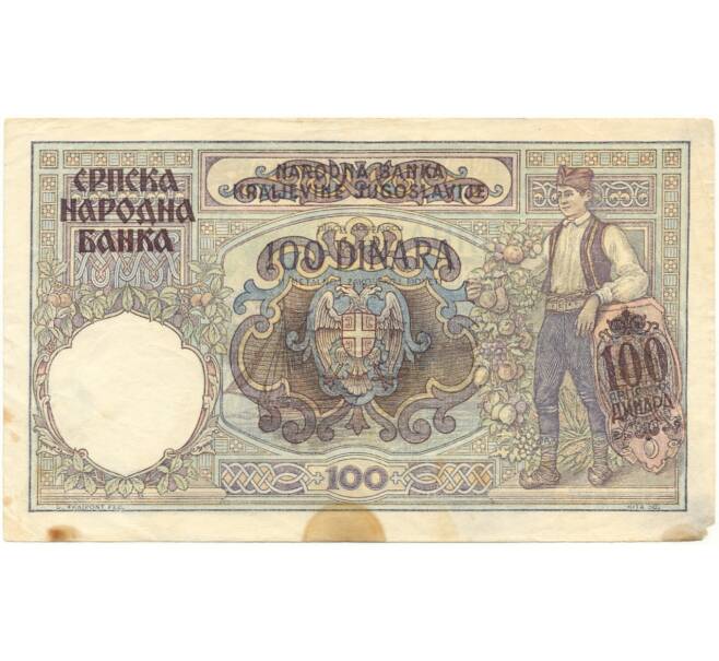100 динаров 1941 года Сербия (Артикул B2-6707)