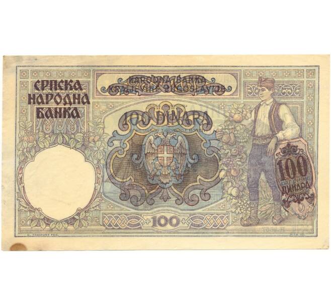 100 динаров 1941 года Сербия (Артикул B2-6711)