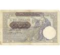 100 динаров 1941 года Сербия (Артикул B2-6714)