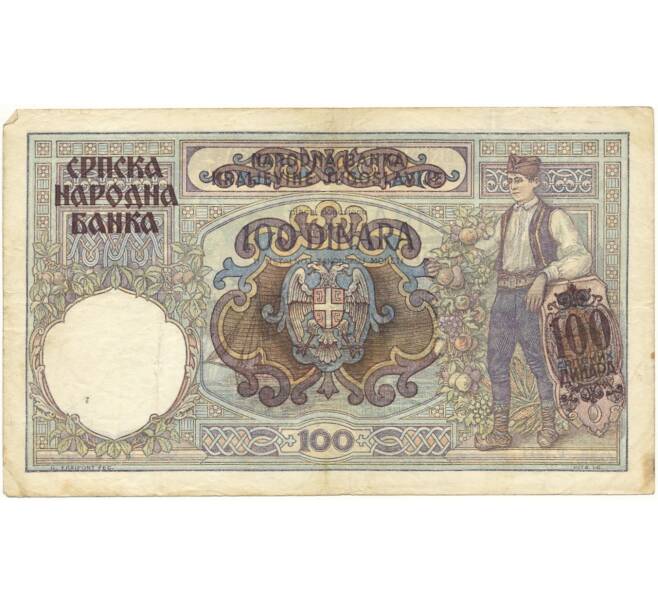100 динаров 1941 года Сербия (Артикул B2-6714)