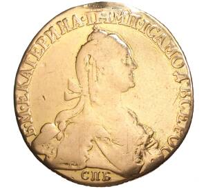 10 рублей 1774 года СПБ — Фото №1