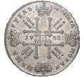 Монета 1 рубль 1728 года (Артикул: M1-39025) — Фото №2