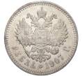 Монета 1 рубль 1907 года (ЭБ) (Артикул: M1-39034) — Фото №1