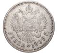 Монета 1 рубль 1909 года (ЭБ) (Артикул: M1-39035) — Фото №1