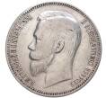 Монета 1 рубль 1909 года (ЭБ) (Артикул: M1-39035) — Фото №2