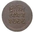 Монета 1/2 анны 1942 года (BS 1999) Британская Индия — княжество Мевар (Артикул M2-50439)