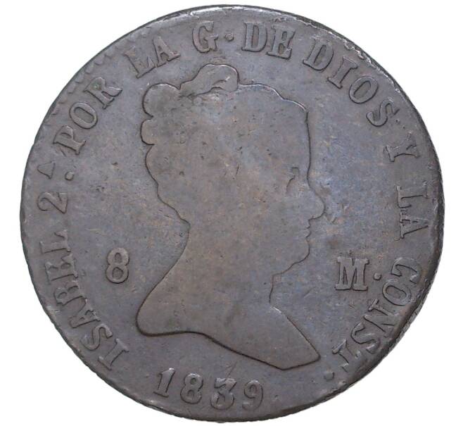 Монета 8 мараведи 1839 года Испания (Артикул: M2-50442) — Фото №1