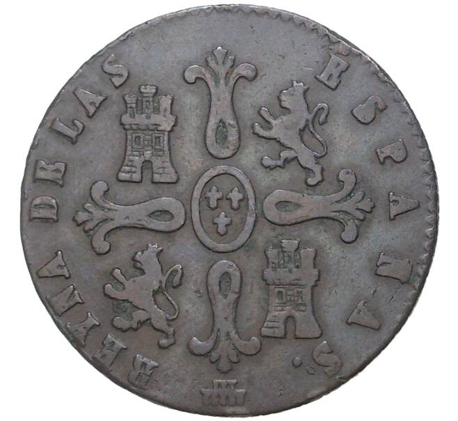 Монета 8 мараведи 1839 года Испания (Артикул: M2-50442) — Фото №2