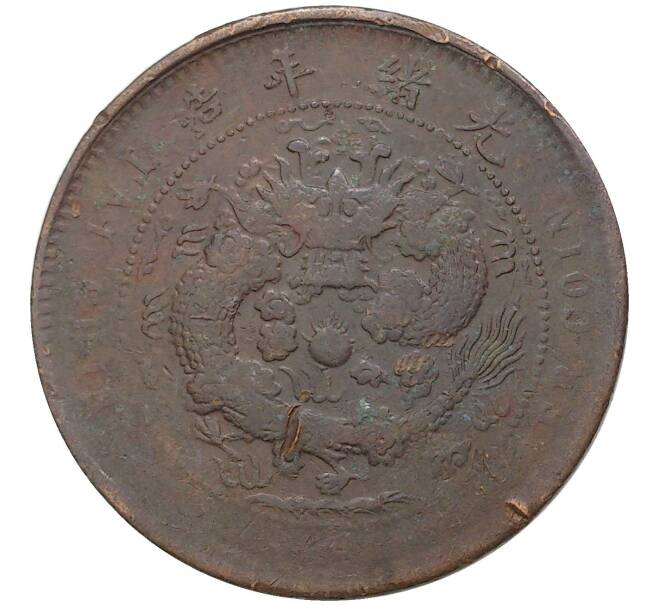 Монета 10 кэш 1906 года Китай (Артикул M2-50464)