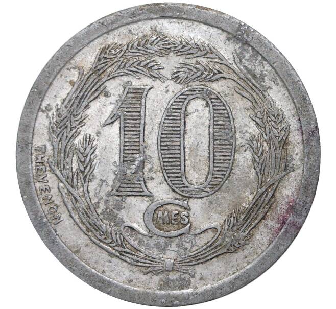 Монета 10 сантимов 1916-1923 года Франция — эмиссия синдиката гостиниц и кафе округа Карпантра (нотгельд) (Артикул K27-3948)