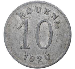 10 сантимов 1920 года Франция — город Руан (нотгельд)