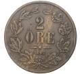 Монета 2 эре 1862 года Швеция (Артикул K27-3979)