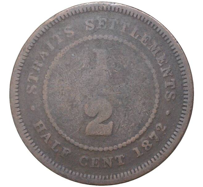 Монета 1/2 цента 1872 года Стрейтс Сетлментс (Артикул K27-4022)
