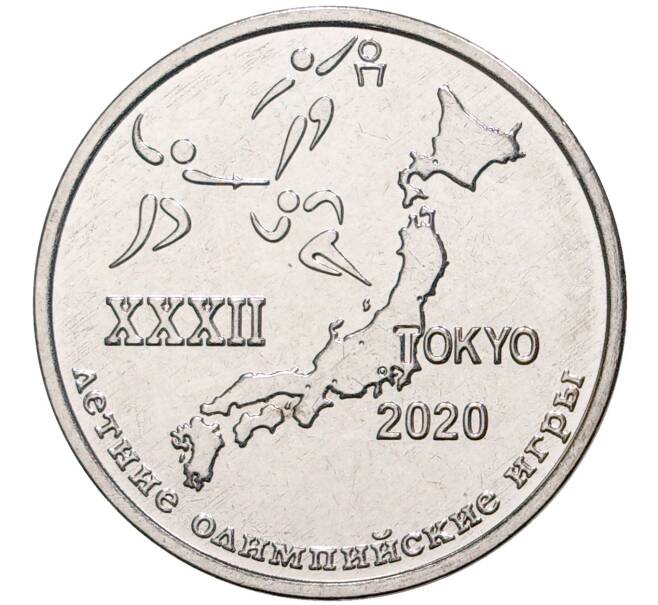 Монета 1 рубль 2020 года Приднестровье «XXXII летние Олимпийские игры 2020 в Токио» (Артикул M2-50606)
