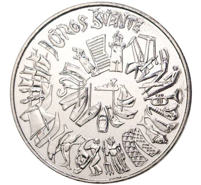 Монета 1.5 евро 2021 года Литва «Традиционные Литовские праздники — Праздник моря» (Артикул M2-50609)