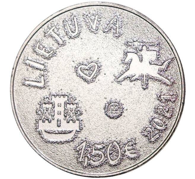 Монета 1.5 евро 2021 года Литва «Традиционные Литовские праздники — Праздник моря» (Артикул M2-50609)
