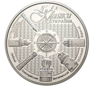 5 гривен 2021 года Украина «Маяки Украины» — Фото №1