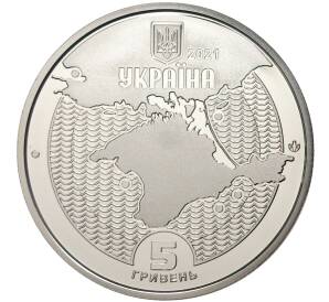 5 гривен 2021 года Украина «Маяки Украины» — Фото №2