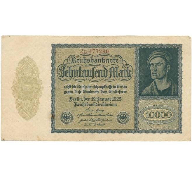 10000 марок 1922 года Германия (Артикул B2-6735)