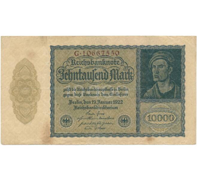10000 марок 1922 года Германия (Артикул B2-6738)