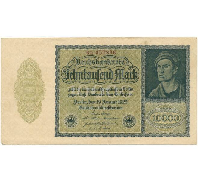 Банкнота 10000 марок 1922 года Германия (Артикул B2-6742)