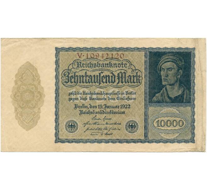 10000 марок 1922 года Германия (Артикул B2-6743)