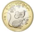 Монета 10 юаней 2020 года Китай «Китайский гороскоп — Год крысы» (Артикул M2-50639)