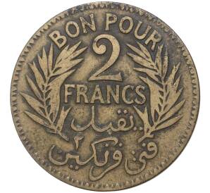 2 франка 1924 года Тунис (Французский протекторат)