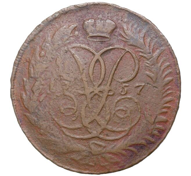 Монета 2 копейки 1757 года (Артикул M1-39312)