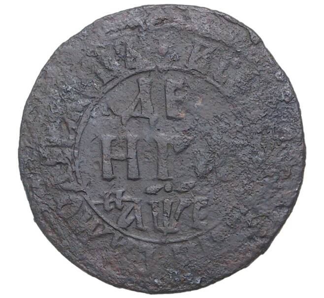 Монета Денга 1705 года (Артикул M1-39330)