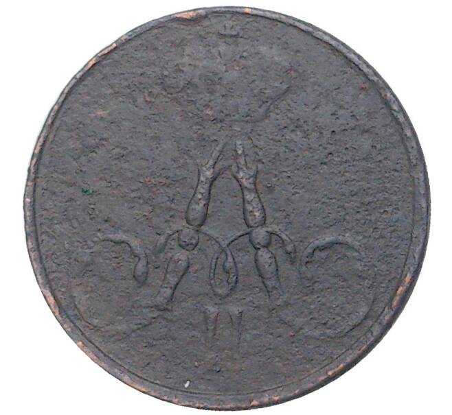 Монета Полушка 1858 года ЕМ (Артикул M1-39372)