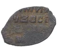 Монета Копейка Алексей Михайлович «Медный бунт» (Артикул M1-39377)