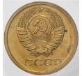Монета 1 копейка 1973 года (Артикул M1-39383)