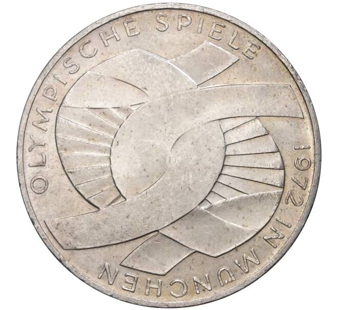 10 марок 1972 года D Западная Германия (ФРГ) «Олимпиада в Мюнхене — Узел» (Артикул M2-50724)