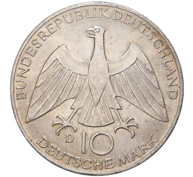 10 марок 1972 года D Западная Германия (ФРГ) «Олимпиада в Мюнхене — Узел» (Артикул M2-50724)
