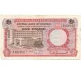 Банкнота 1 фунт 1967 года Нигерия (Артикул K27-4090)