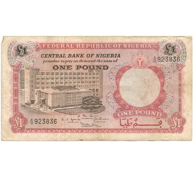 1 фунт 1967 года Нигерия (Артикул K27-4092)
