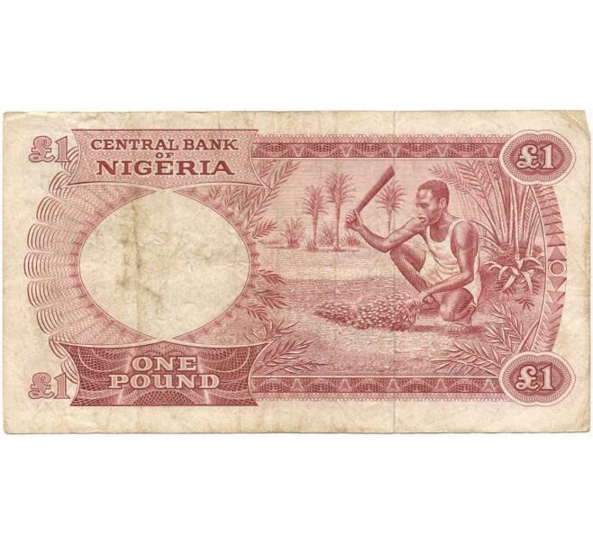 1 фунт 1967 года Нигерия (Артикул K27-4092)