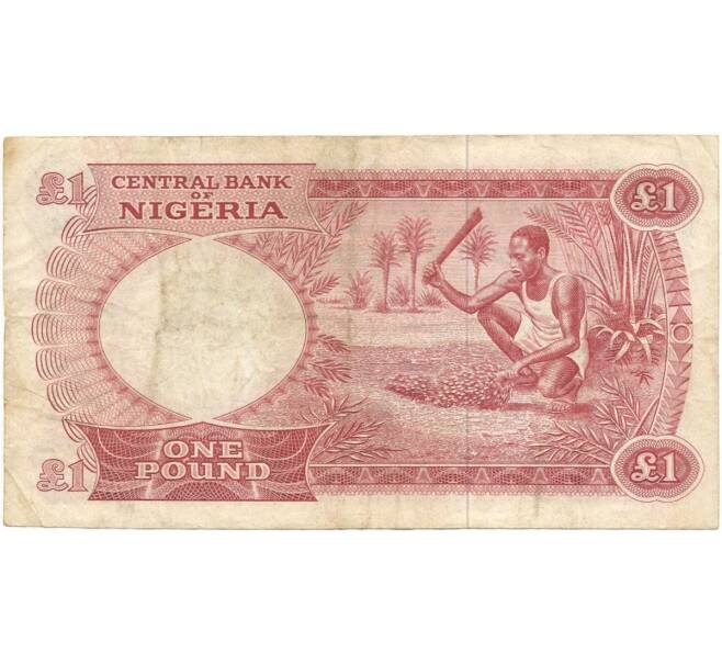 1 фунт 1967 года Нигерия (Артикул K27-4093)