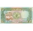 Банкнота 5 фунтов 1987 года Судан (Артикул K27-4100)