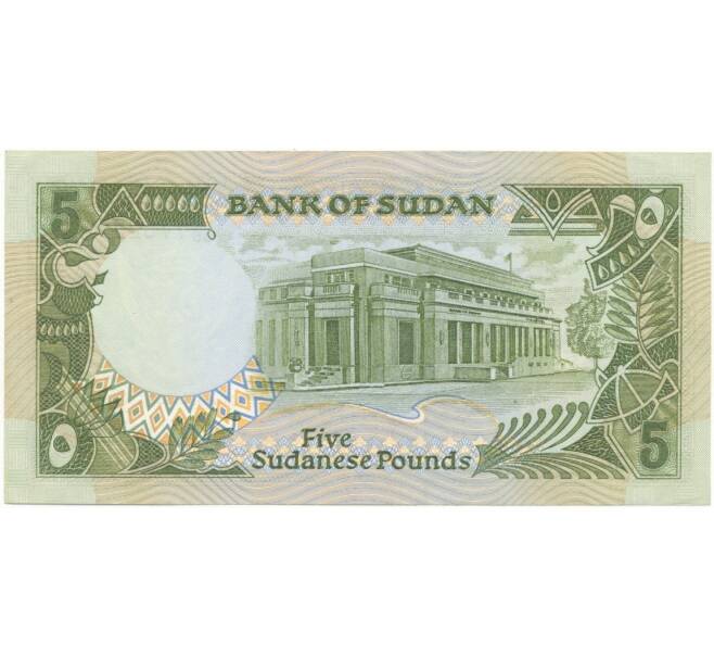 5 фунтов 1987 года Судан (Артикул K27-4100)