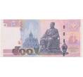 Банкнота 500 бат 2001 года Таиланд (Артикул K27-4107)