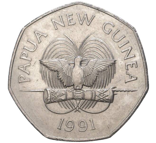 Монета 50 тойя 1991 года Папуа — Новая Гвинея «Тихоокеанские игры» (Артикул K27-4148)