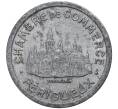 Монета 5 сантимов 1923 года Франция — комунна Перигё (Нотгельд) (Артикул K27-4157)