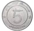 5 динаров 2006 года Алжир (Артикул K27-4278)