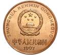 5 юаней 1997 года Китай «Красная книга — Японский журавль» (Артикул M2-50748)