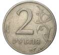 Монета 2 рубля 1999 года ММД (Артикул M1-39494)